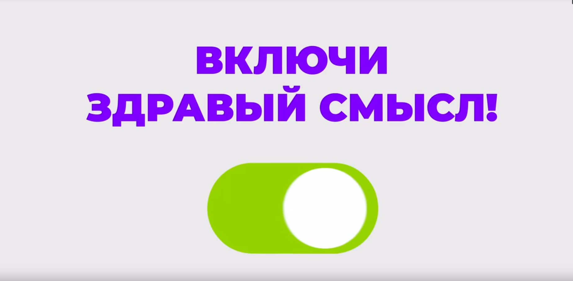 Снимок экрана 2024-10-10 154823.png